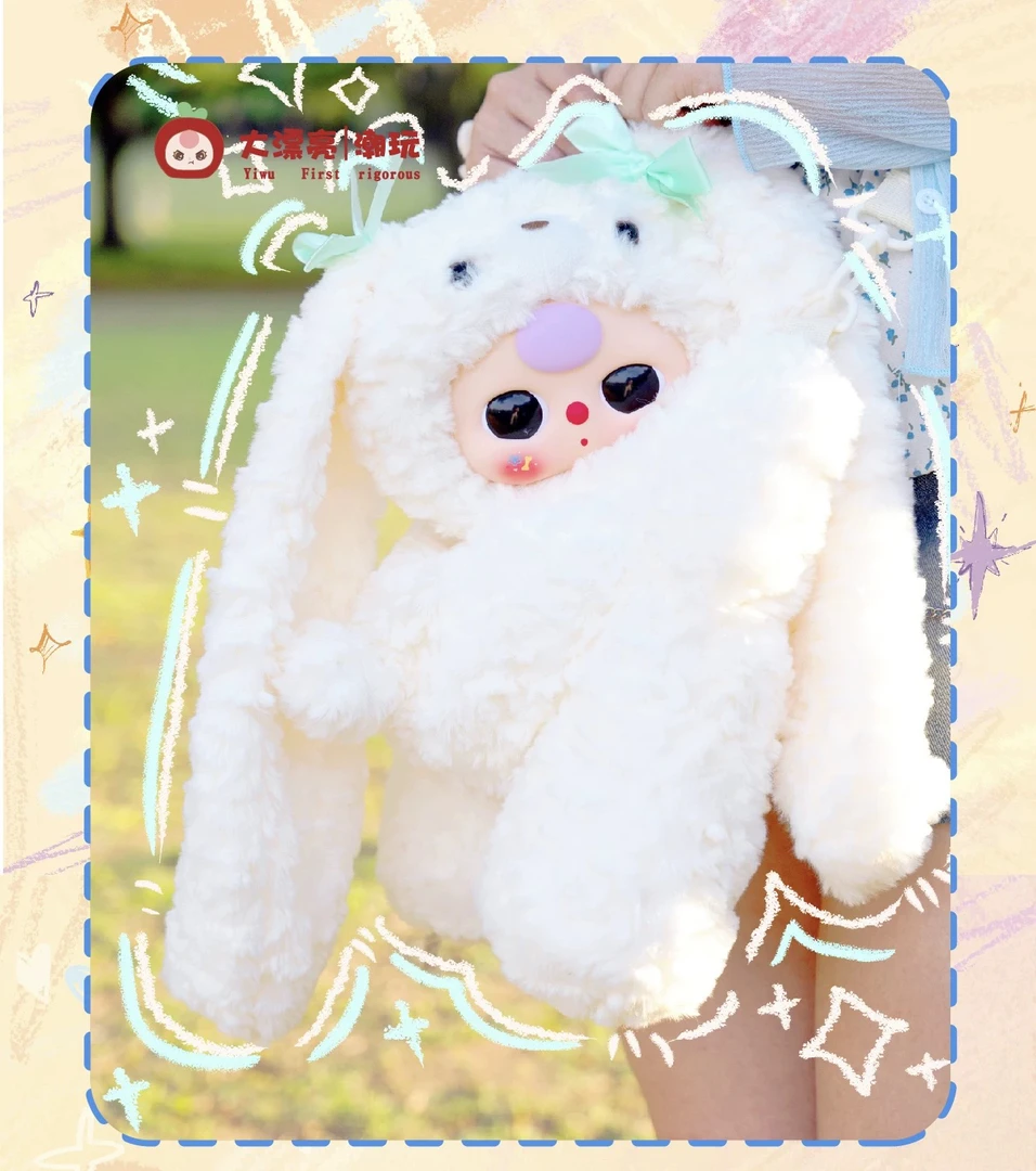 娃三岁拥抱宝宝背包大体毛绒双肩包可爱玩偶女生礼物