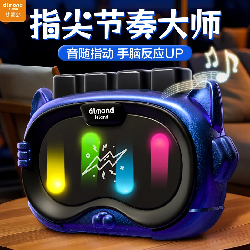 艾蒙岛节奏掌机儿童迷你随身小乐器玩具小学生音乐自学电音符游戏