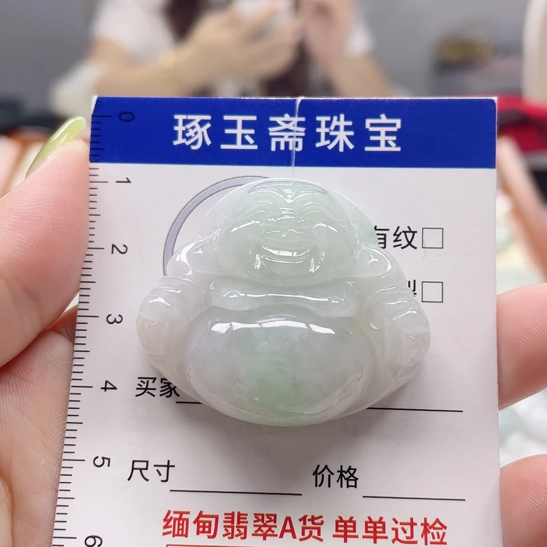颈饰未镶嵌翡翠佛公