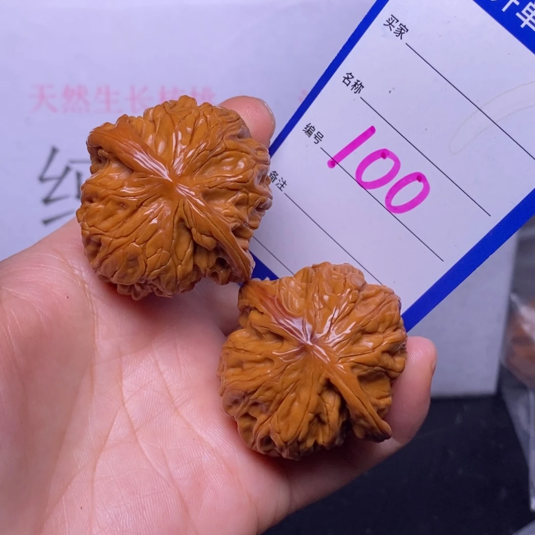 文玩核桃把件100/42磨盘福利