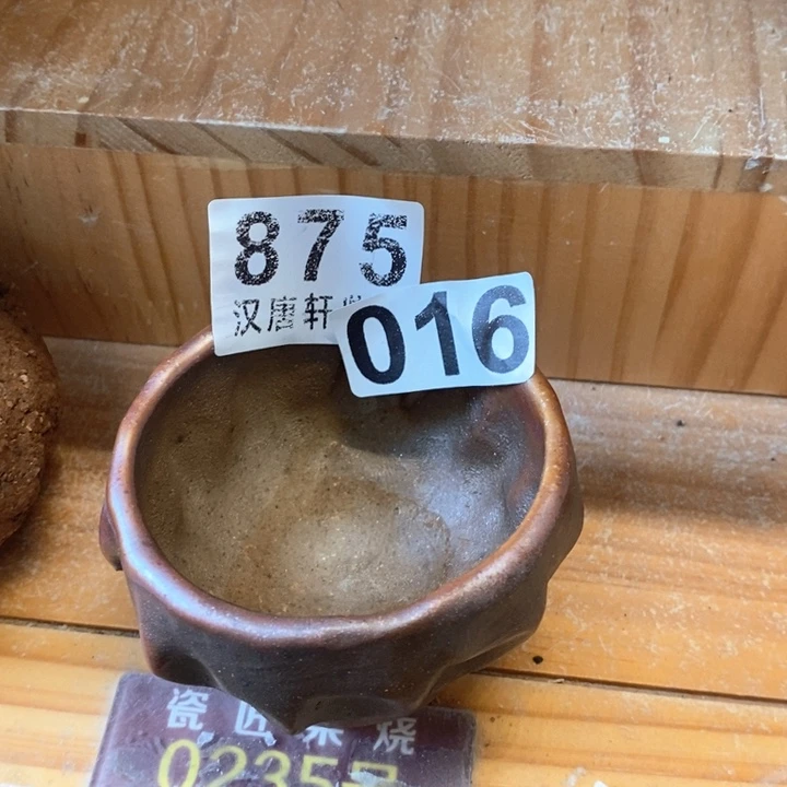 柴烧茶具等系列产品