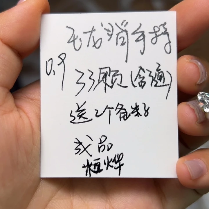 桓****木质类秦岭龙纹桃核玉龙脊手持