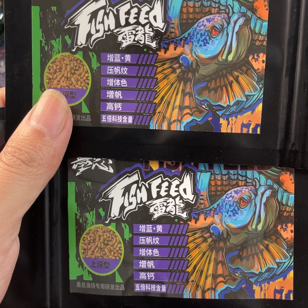 雷龙鱼两包5倍，不能更换其他颜色