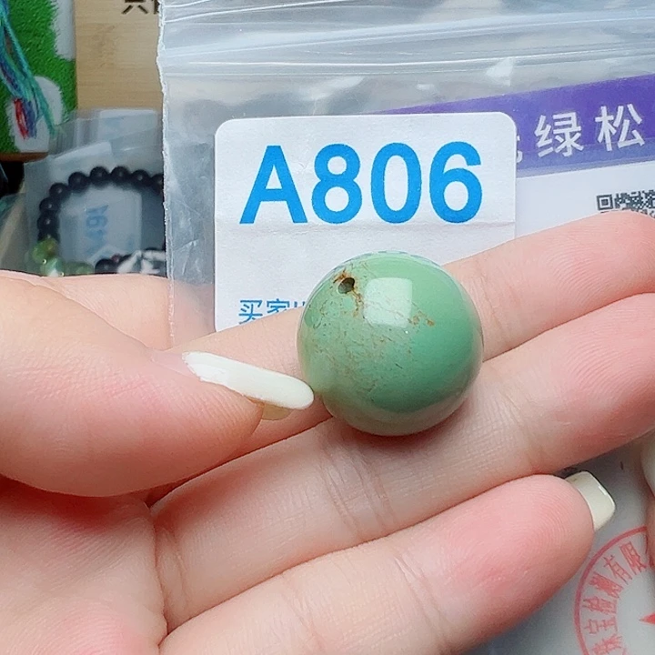 未镶嵌绿松石珠宝奇石