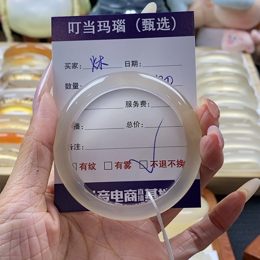 【闪购商品】玛瑙/玉髓手镯未镶嵌?***o