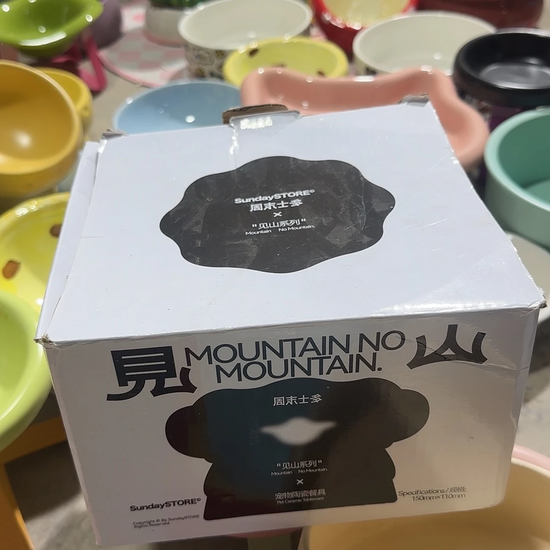瓷品陶瓷微x链接在a110