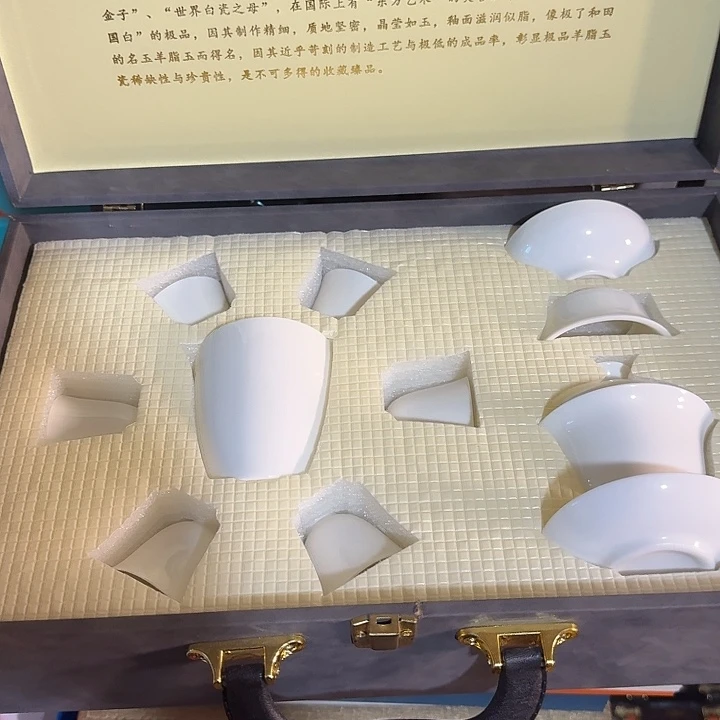 孤品茶具套装等等等