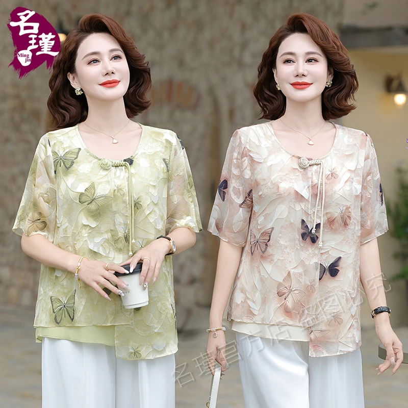2025年新款妈妈春夏装两件套套装中老年女上衣时尚洋气高贵aa6175