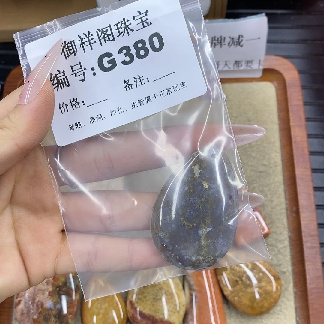 石英质玉未镶嵌颈饰冷****?