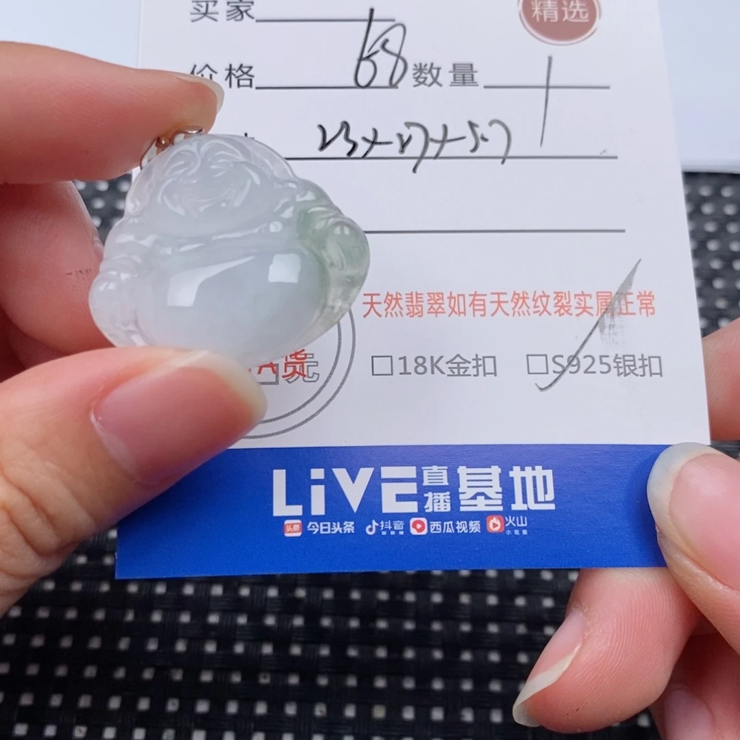 翡翠银S925镶嵌颈饰吊坠