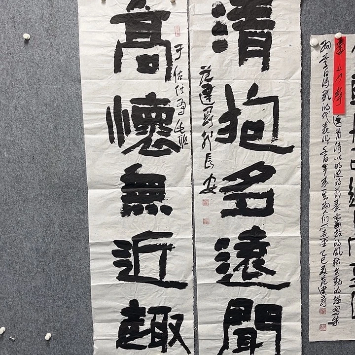 书法范建刚书法作品