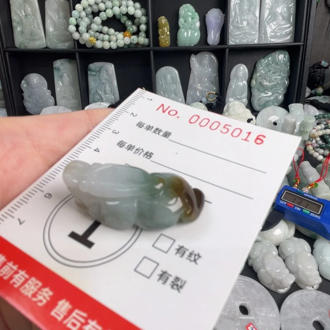 翡翠未镶嵌吊坠(不含链)微瑕