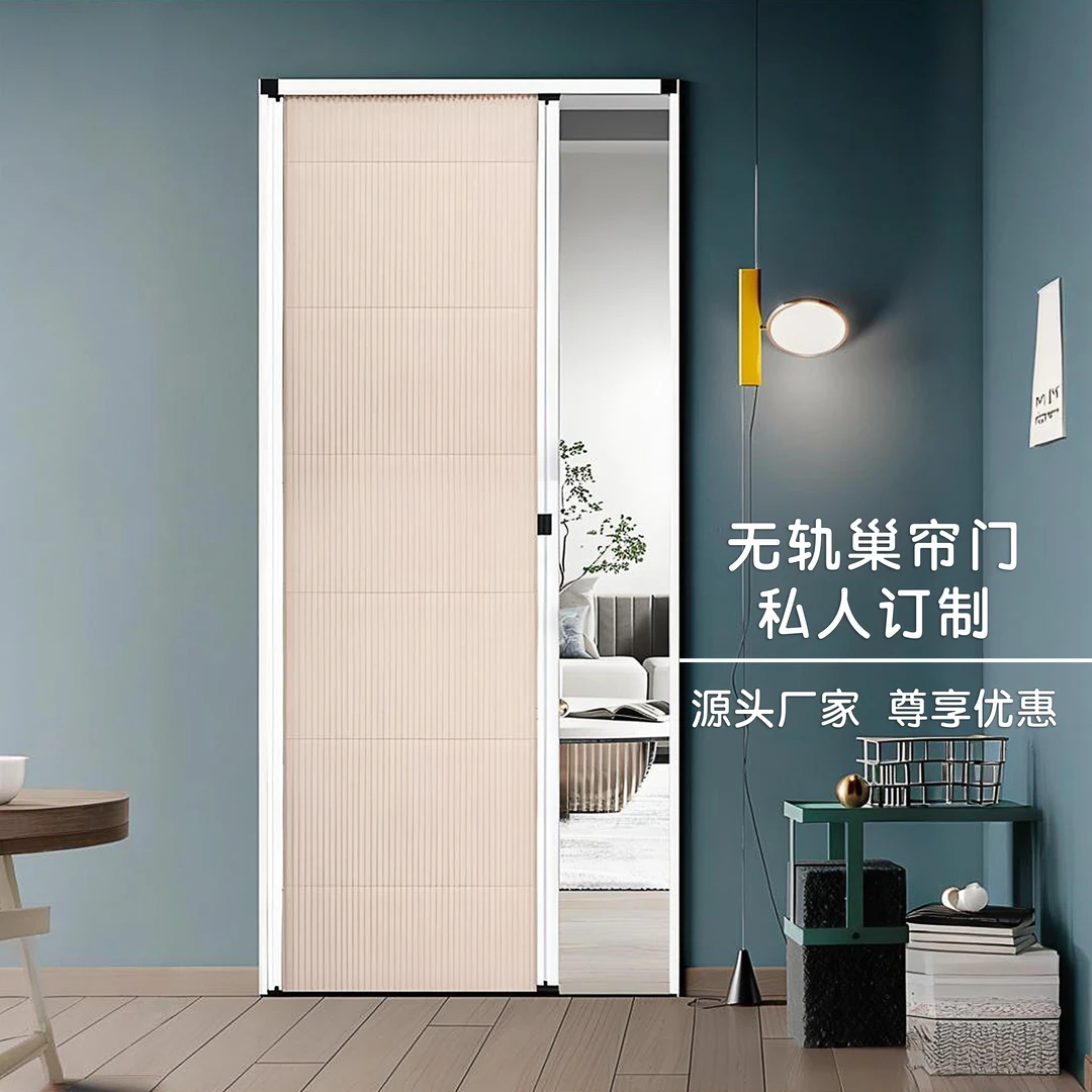 [无轨门]联动蜂巢门推拉门防蚊虫遮阳隔热阳台阳光房卧室定制