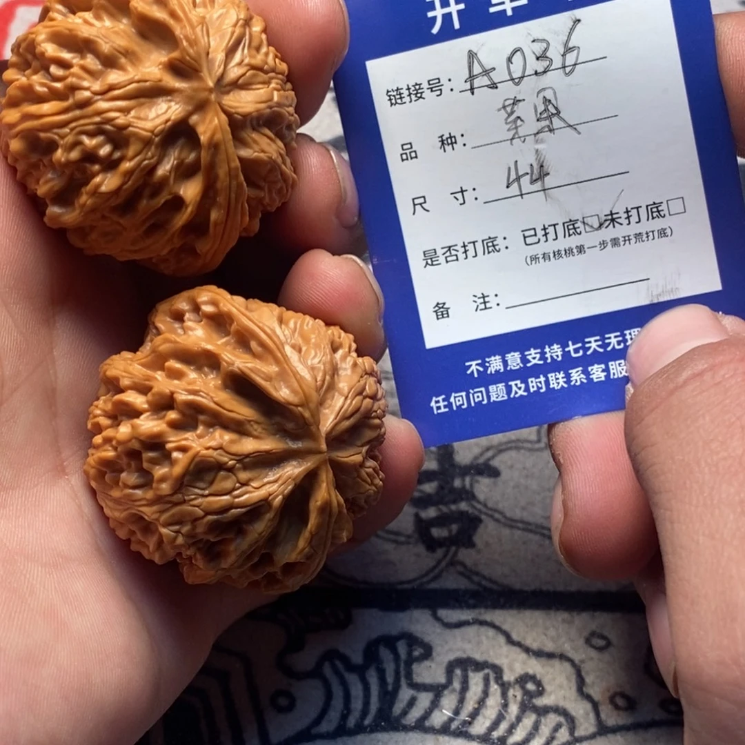 文玩核桃吊坠文玩