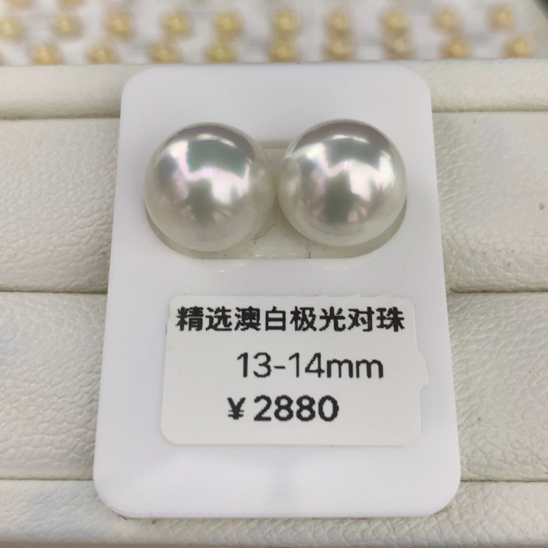 未镶嵌裸珠海水珍珠澳白饱满馒头冷光对珠13-14mm