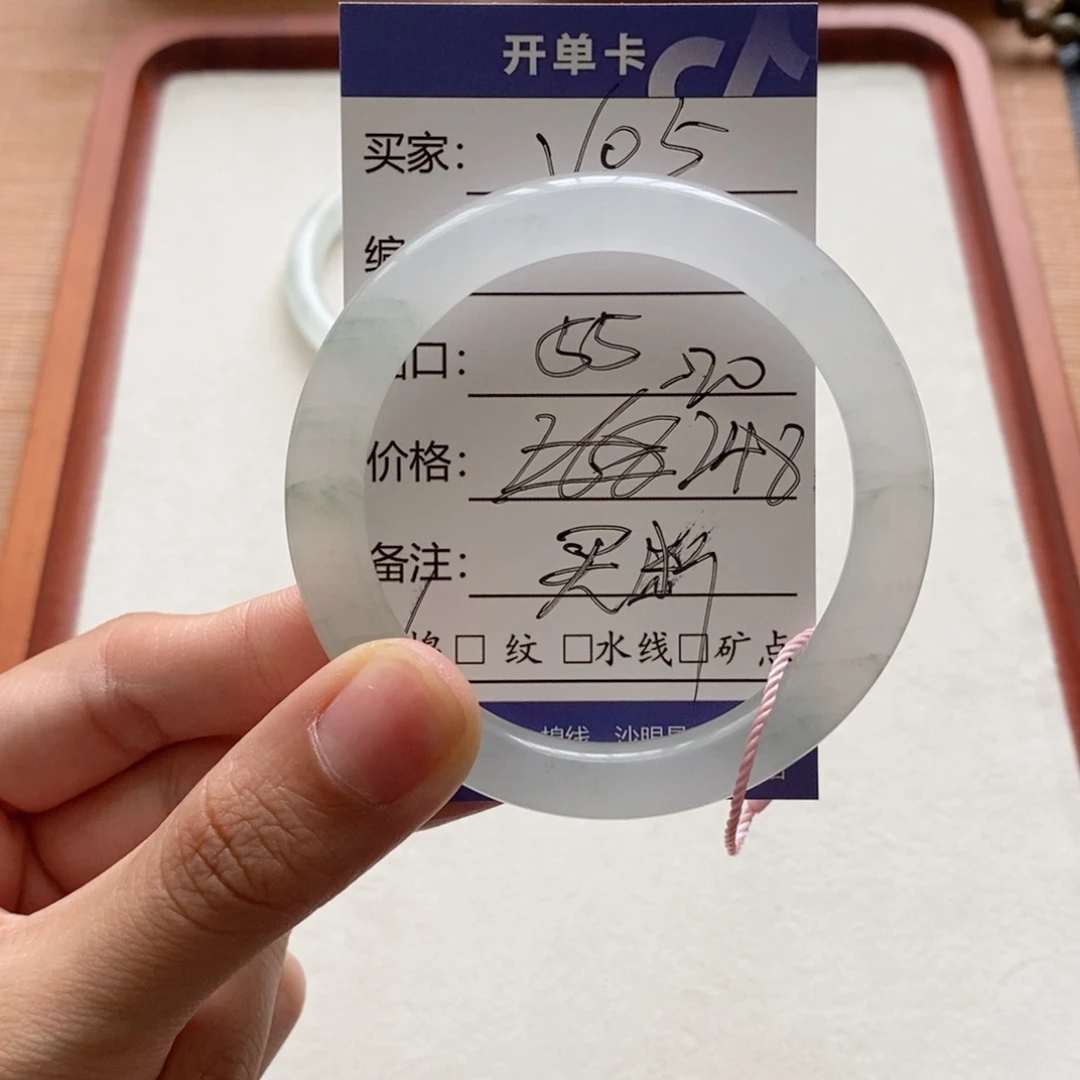 ღ***࿐石英质玉未镶嵌手镯