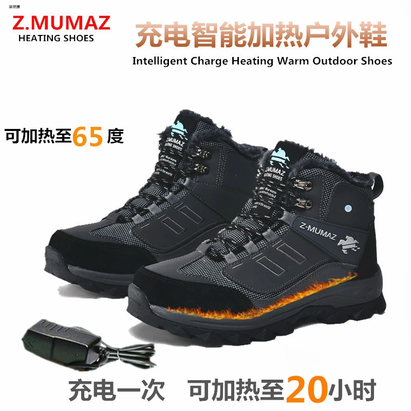 冬季充电加热电暖鞋发热毛毛鞋户外棉鞋暖脚休闲电热保暖鞋
