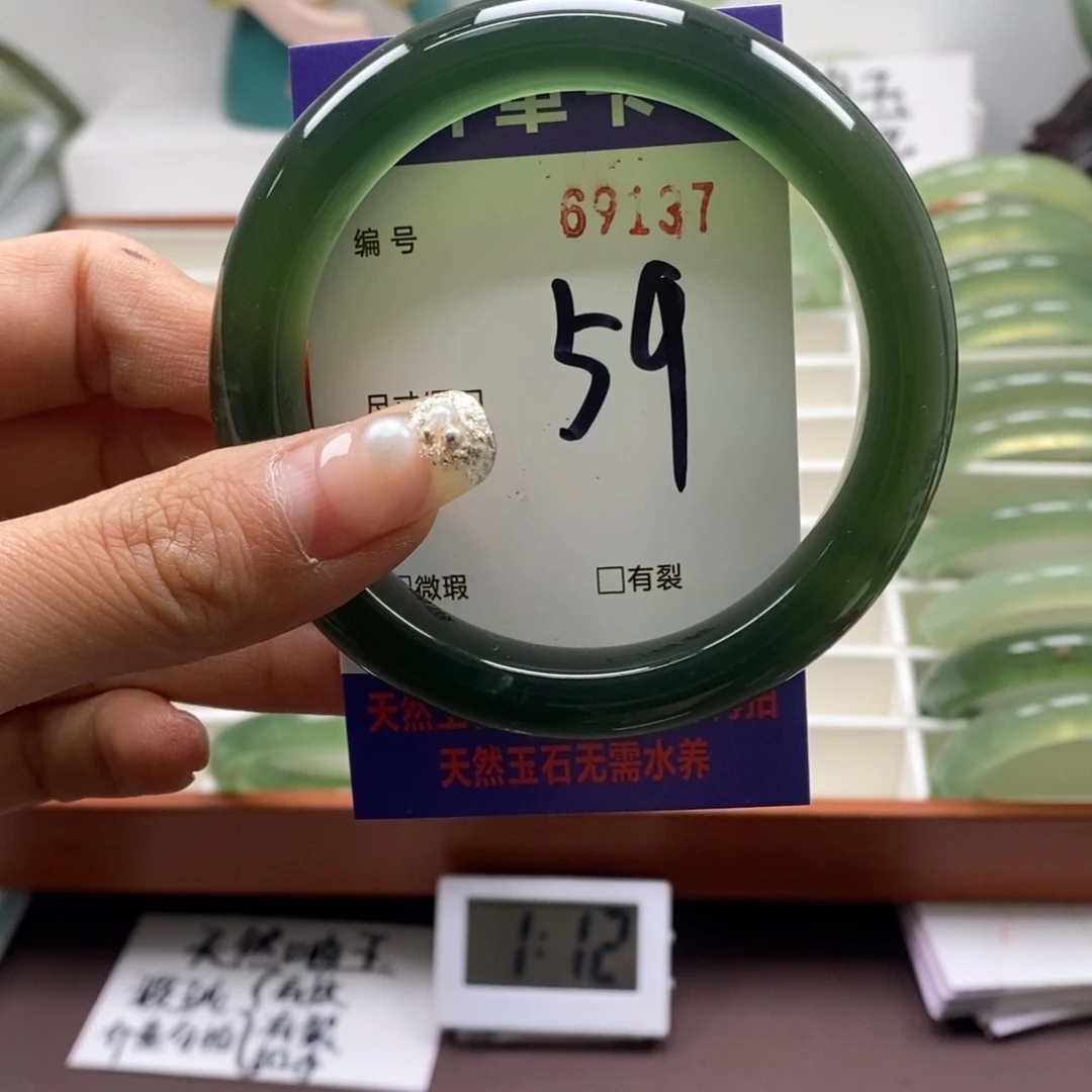 蛇纹石玉手镯未镶嵌