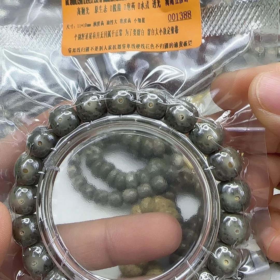 手串星月菩提170殿堂嗷嗷黑星月菩提11×10单圈