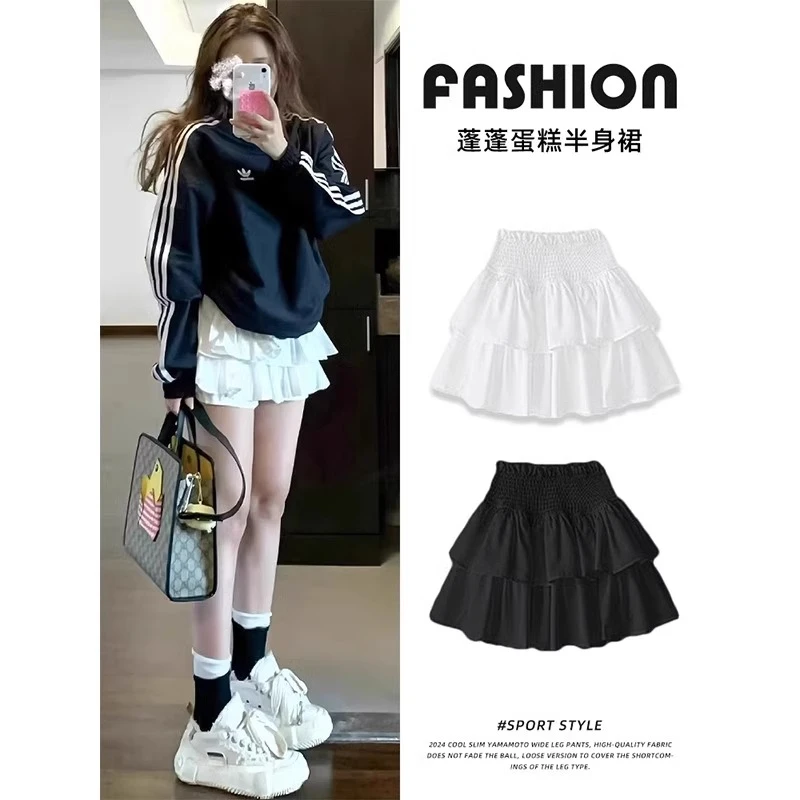 白色蓬蓬短裙女春秋新款法式甜美芭蕾风蛋糕裙高腰显瘦a字半身裙
