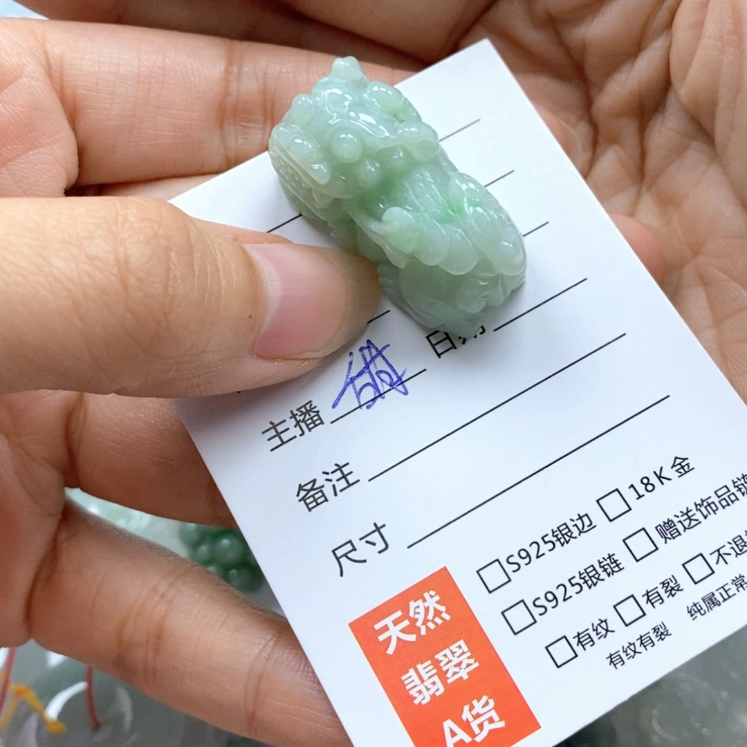 颈饰未镶嵌翡翠貔貅