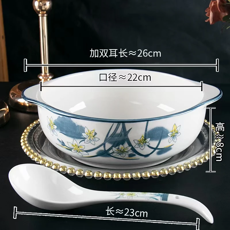 水仙花（带耳）10.5英寸双耳碗一个+汤勺一把
