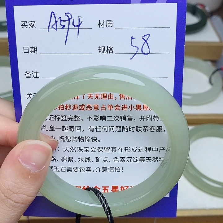 未镶嵌手镯和田玉mz