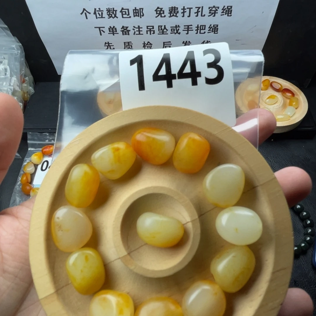 蔺***昊和田玉未镶嵌手串
