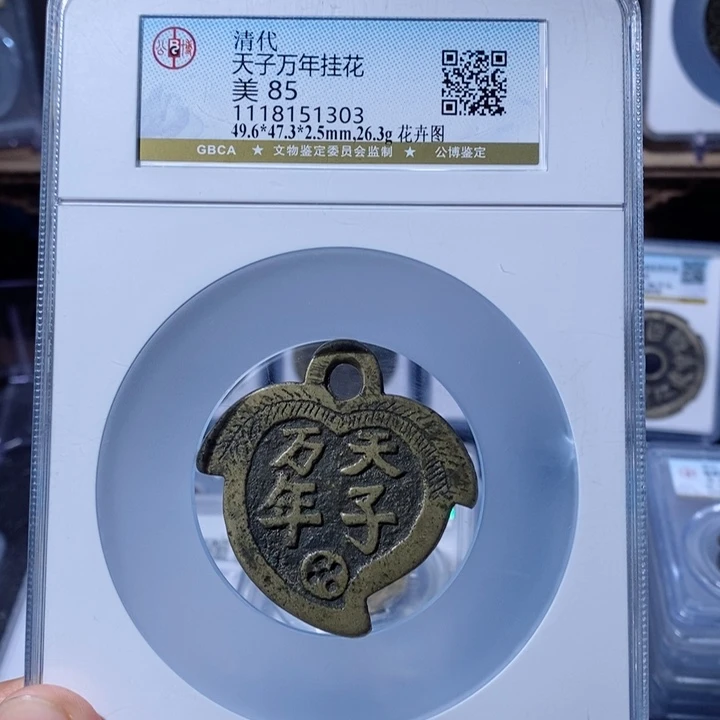 铜R**⭐ray.1303.1660。