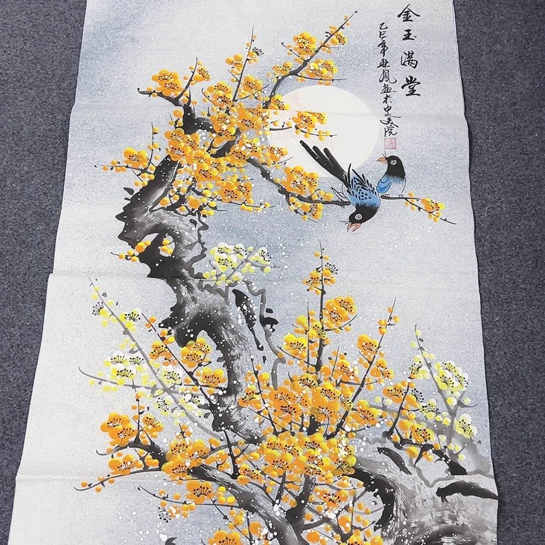 国画事事顺心如意万事