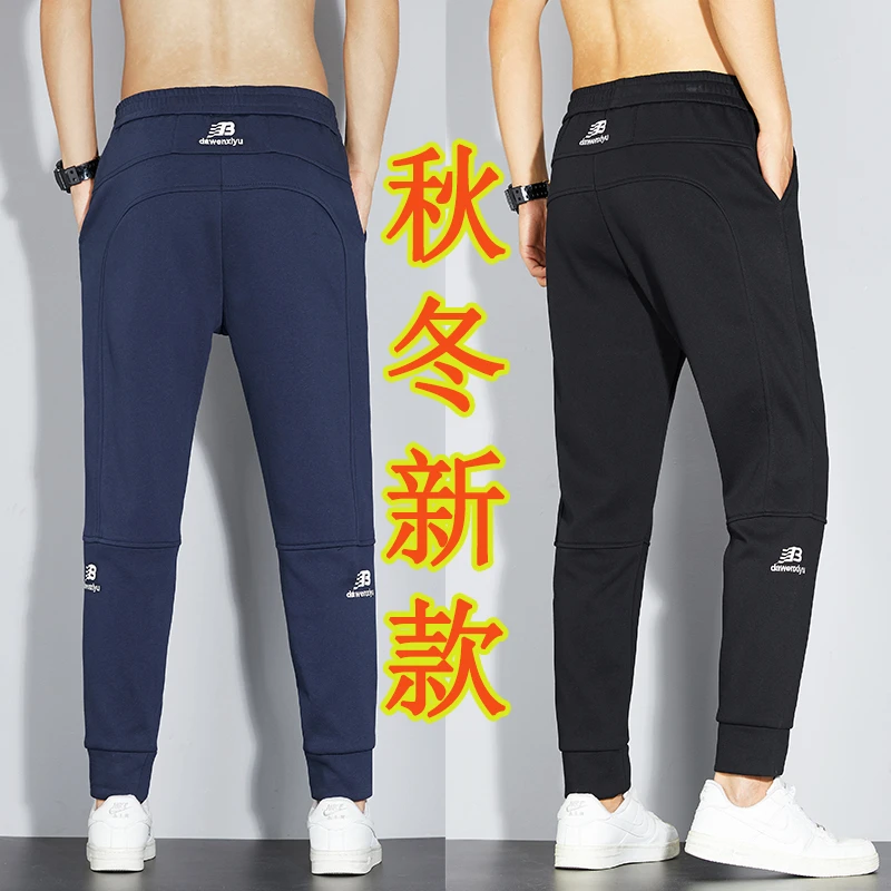 2025春秋款男士休闲裤卫裤刺绣款百搭束脚加绒运动潮流韩版大码