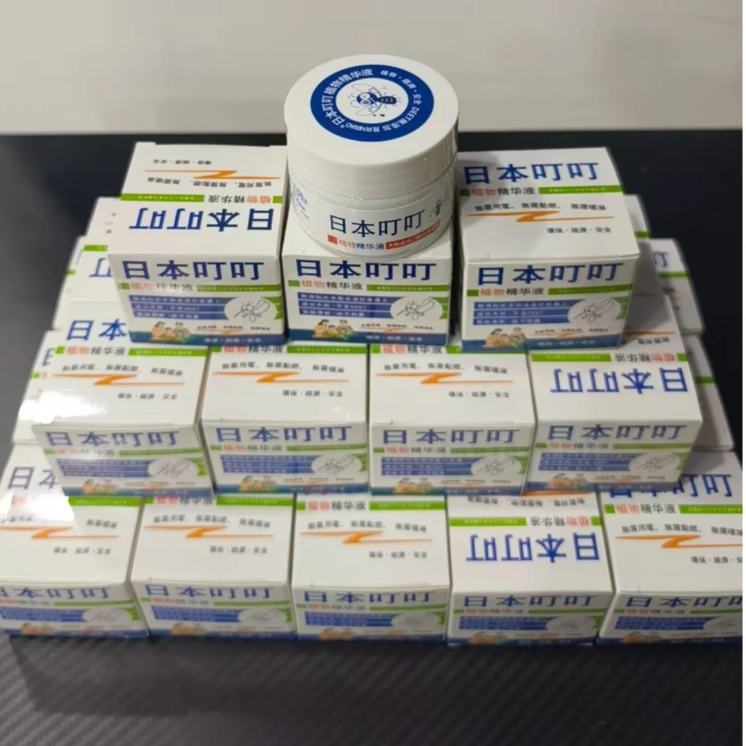 【拍5单发6单】日本叮叮驱蚊神器防蚊虫香液便携新旧包装随机发