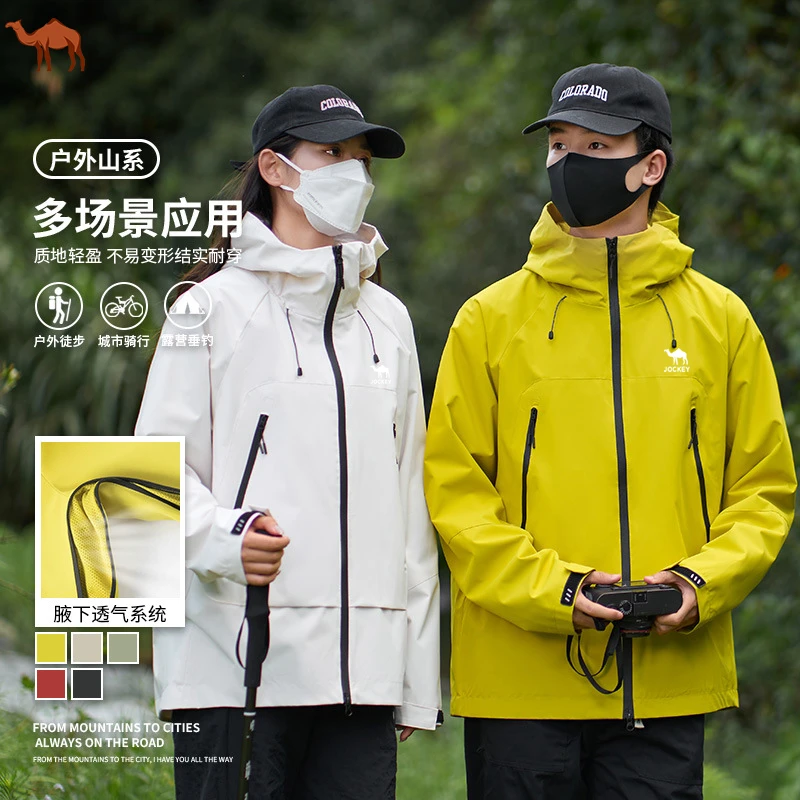 骆驼骑师三合一冲锋衣高端机能防风防水透气外套男女同款休闲夹克