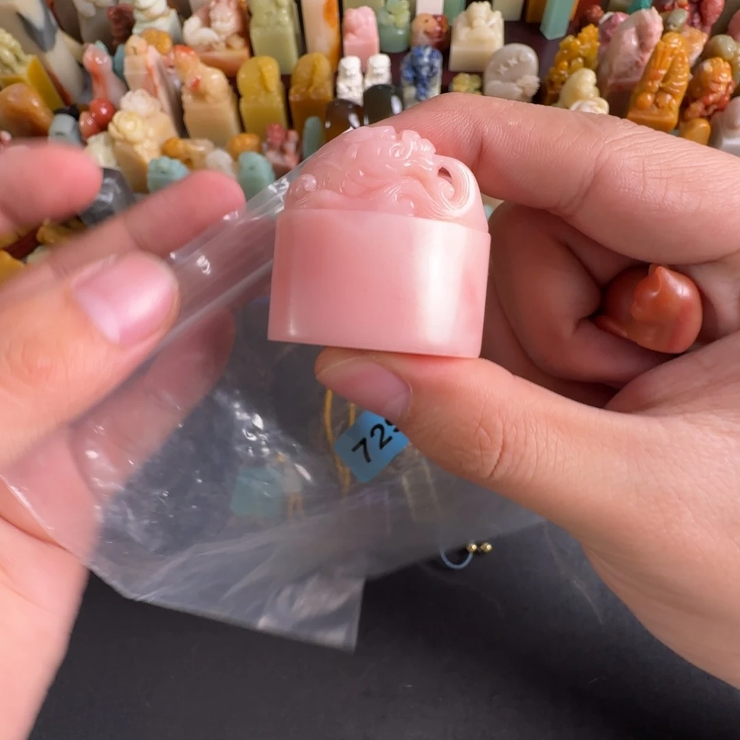 C***n印石青田石7298编号编号