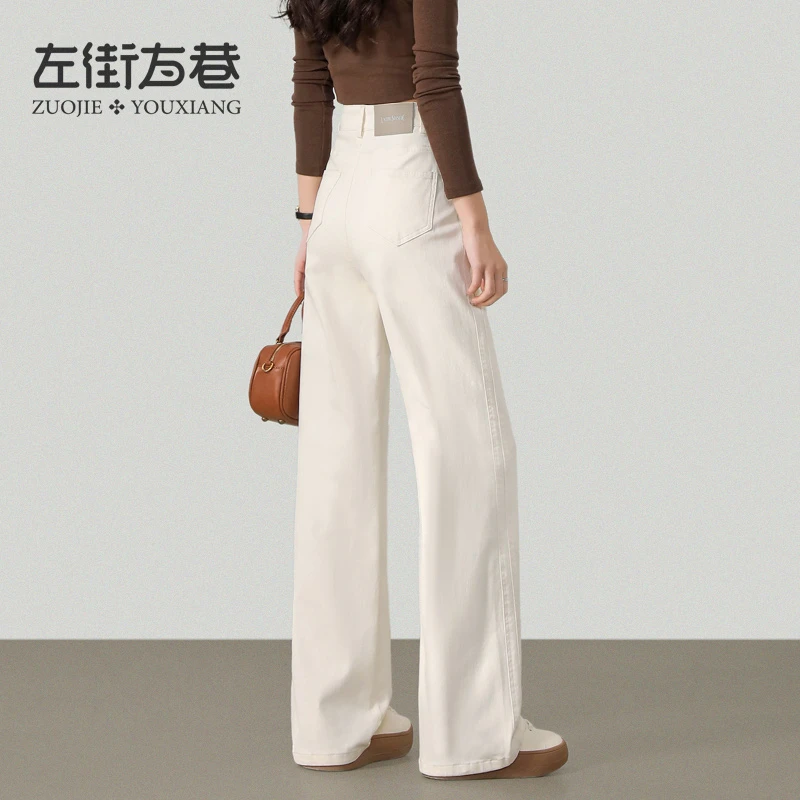 米白色阔腿牛仔裤女宽松2025年春季新款高腰显瘦拖地窄版直筒裤子
