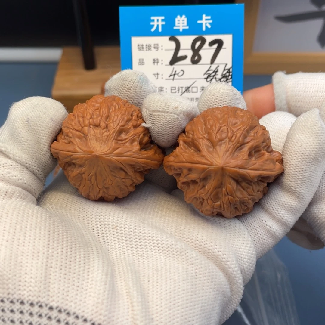桃核吊坠文玩核桃