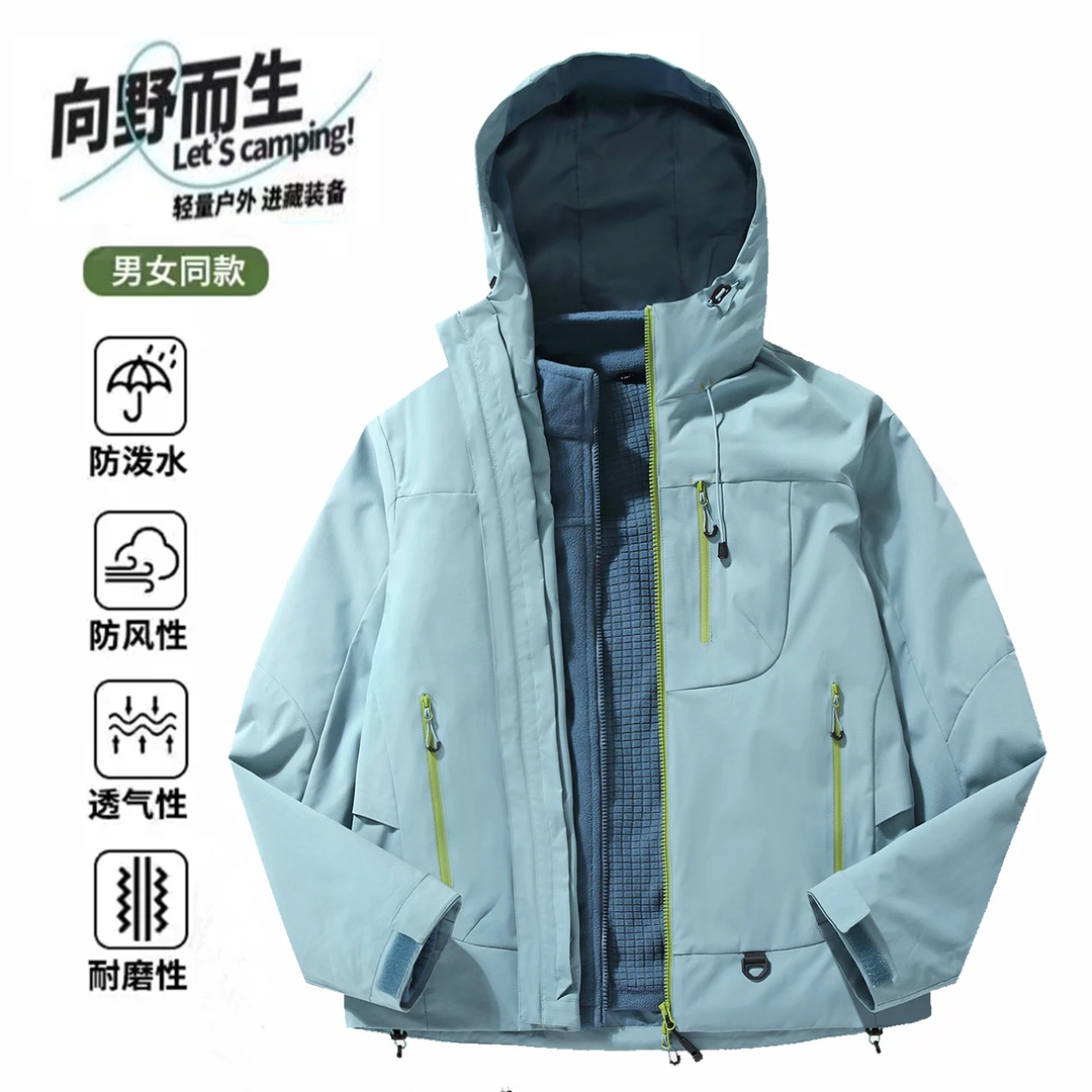 户外男女同款冲锋衣新款三合一可拆卸两件套防风防水登山服夹克