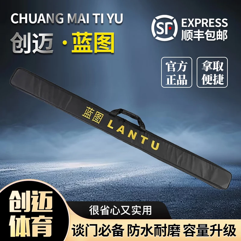 创迈新款蓝图杆盒外包台球杆盒双槽三槽通用防水防划面料耐磨耐脏