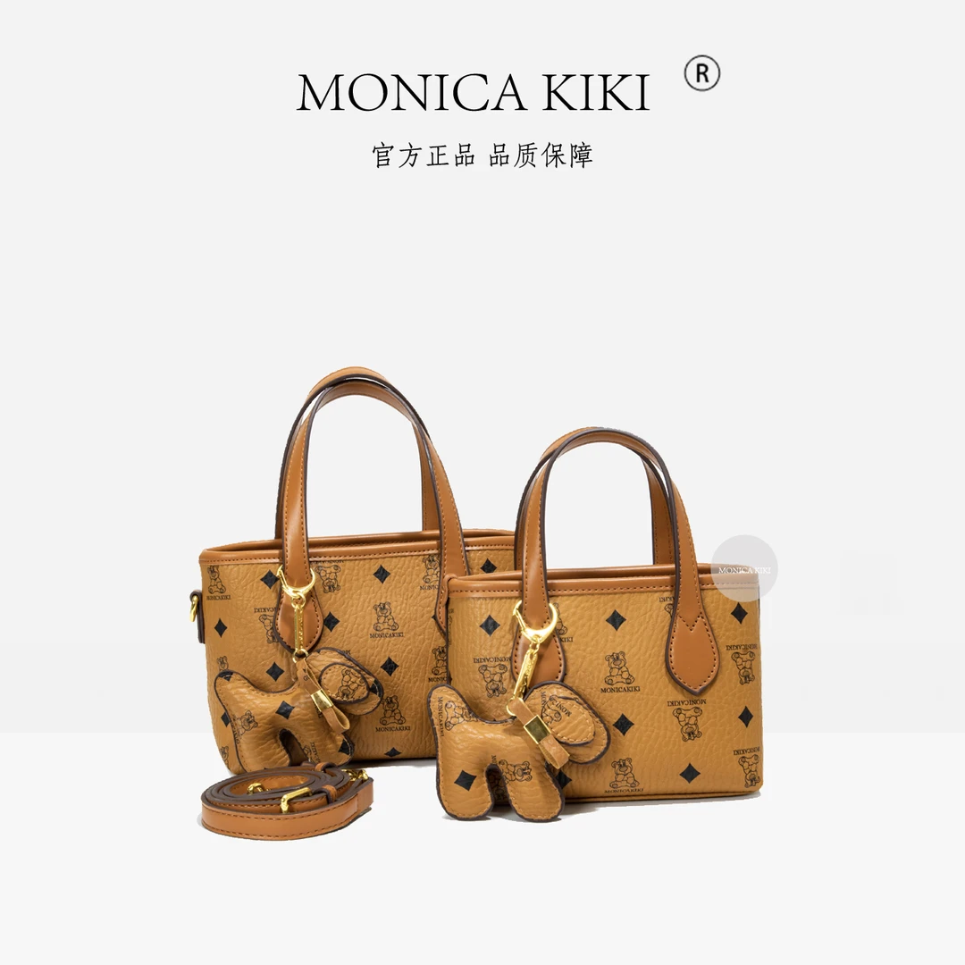 MONICA KIKI/莫妮卡奇奇轻奢小熊女士斜挎包小菜篮时尚百搭