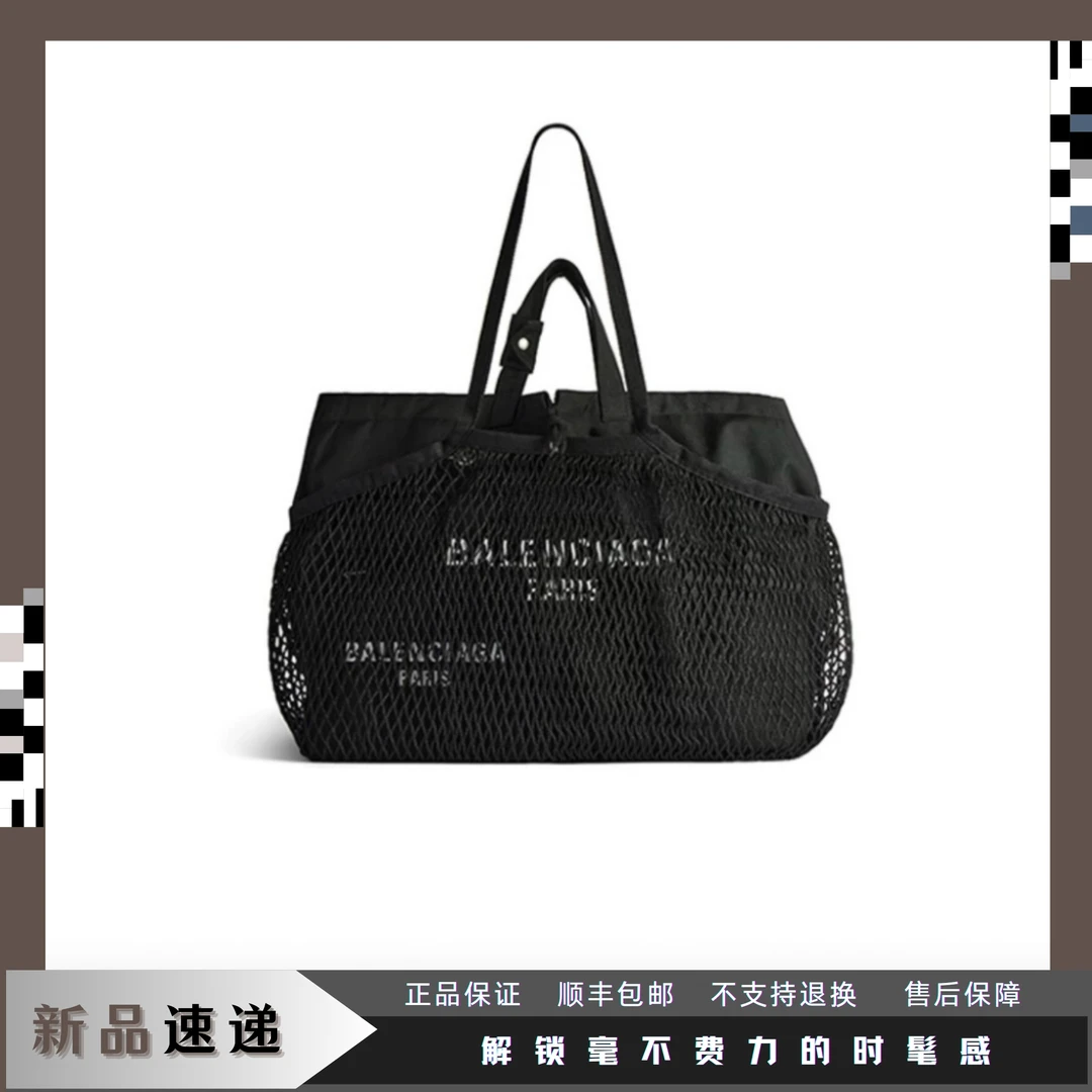99新 Balenciaga/巴黎世家 東区-黑色渔网双层单肩包68281