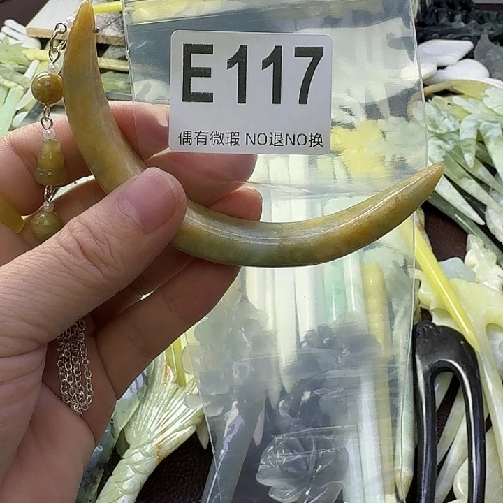 玉***寒蛇纹石玉合金发饰