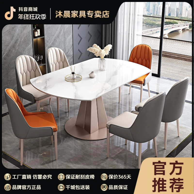 沐晨可伸缩岩板餐桌简约现代家用意式折叠小户型实木餐桌可变圆桌