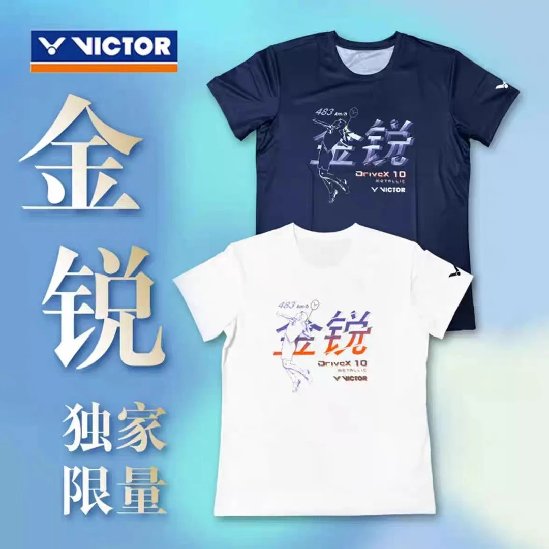 ✅✅victor胜利羽毛球服速干运动服吸湿排汗专业运动服T-39033