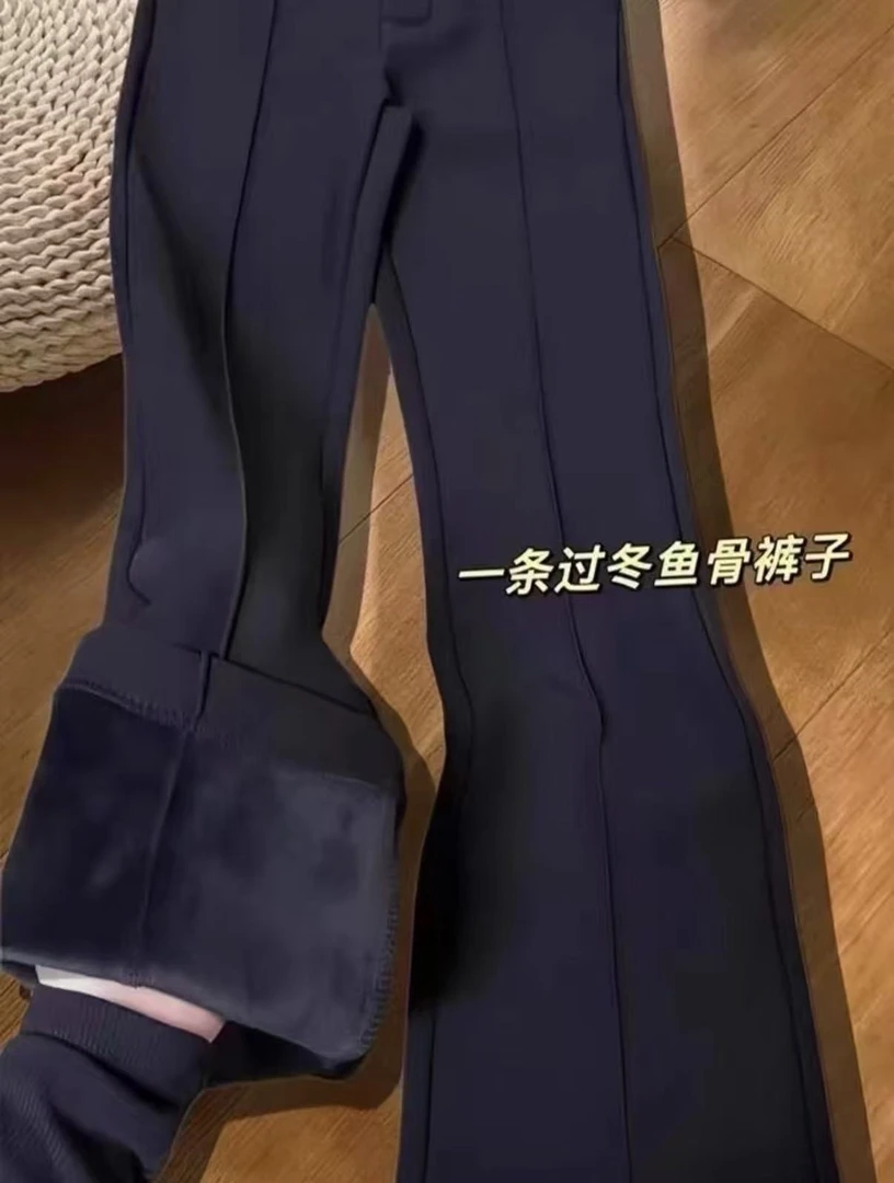2025年秋冬季新款洋气加绒显瘦微喇裤4132