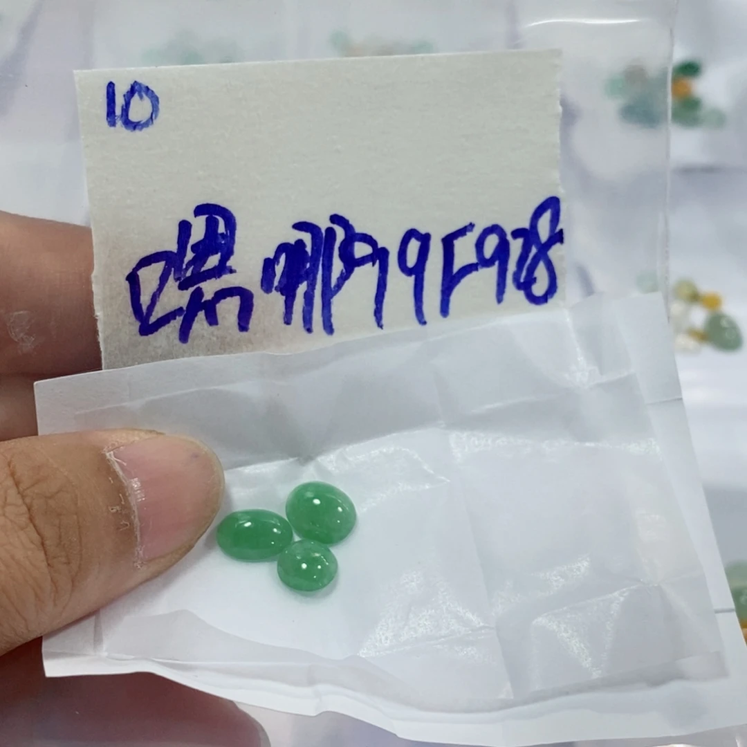 嗯***哪定制翡翠未镶嵌不