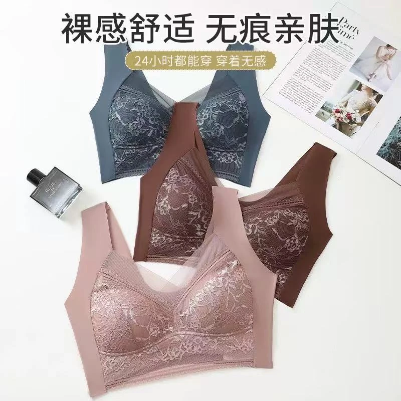 2510女款无钢圈运动睡眠舒适文胸