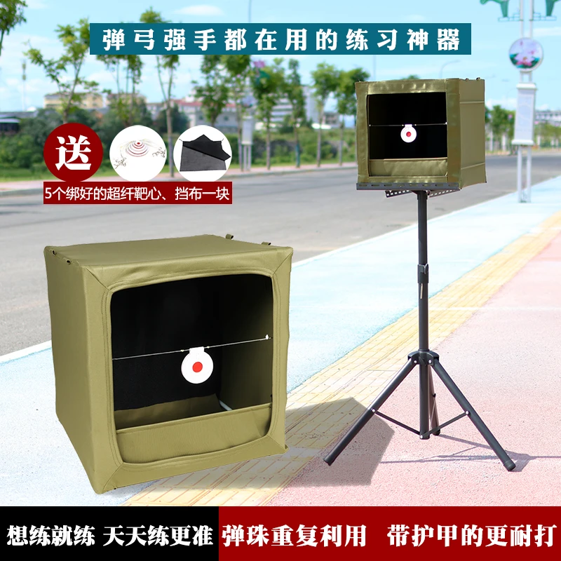 弹弓练习训练专用打靶箱户外防吐弹室内正版支架消音布靶心子推荐