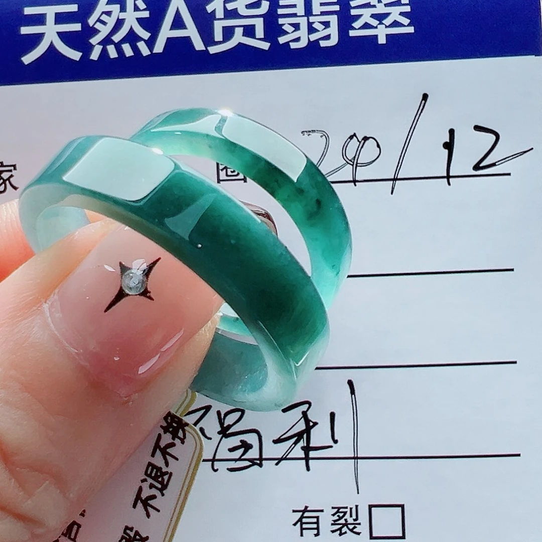 未镶嵌戒指翡翠张****)戒圈