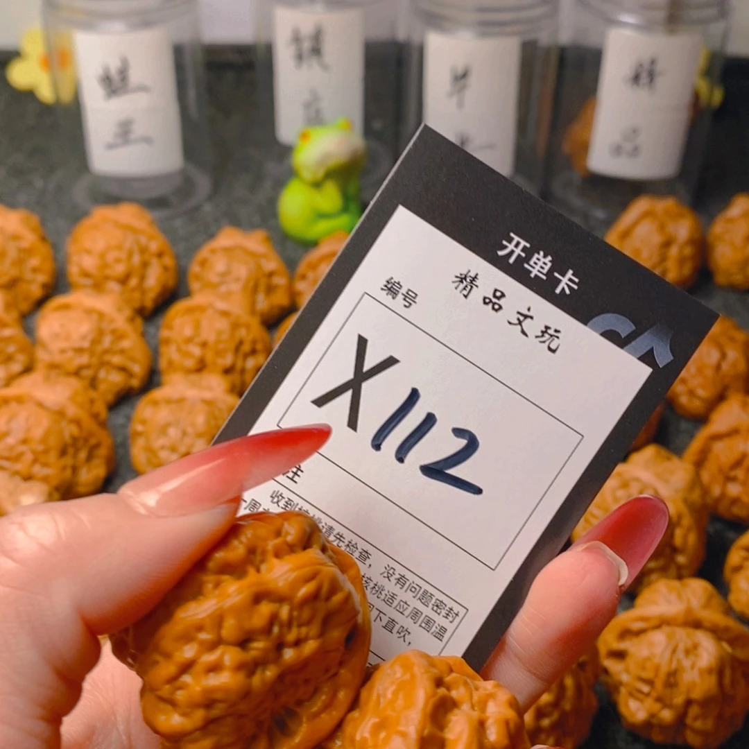 手串/手链核桃蛤蟆