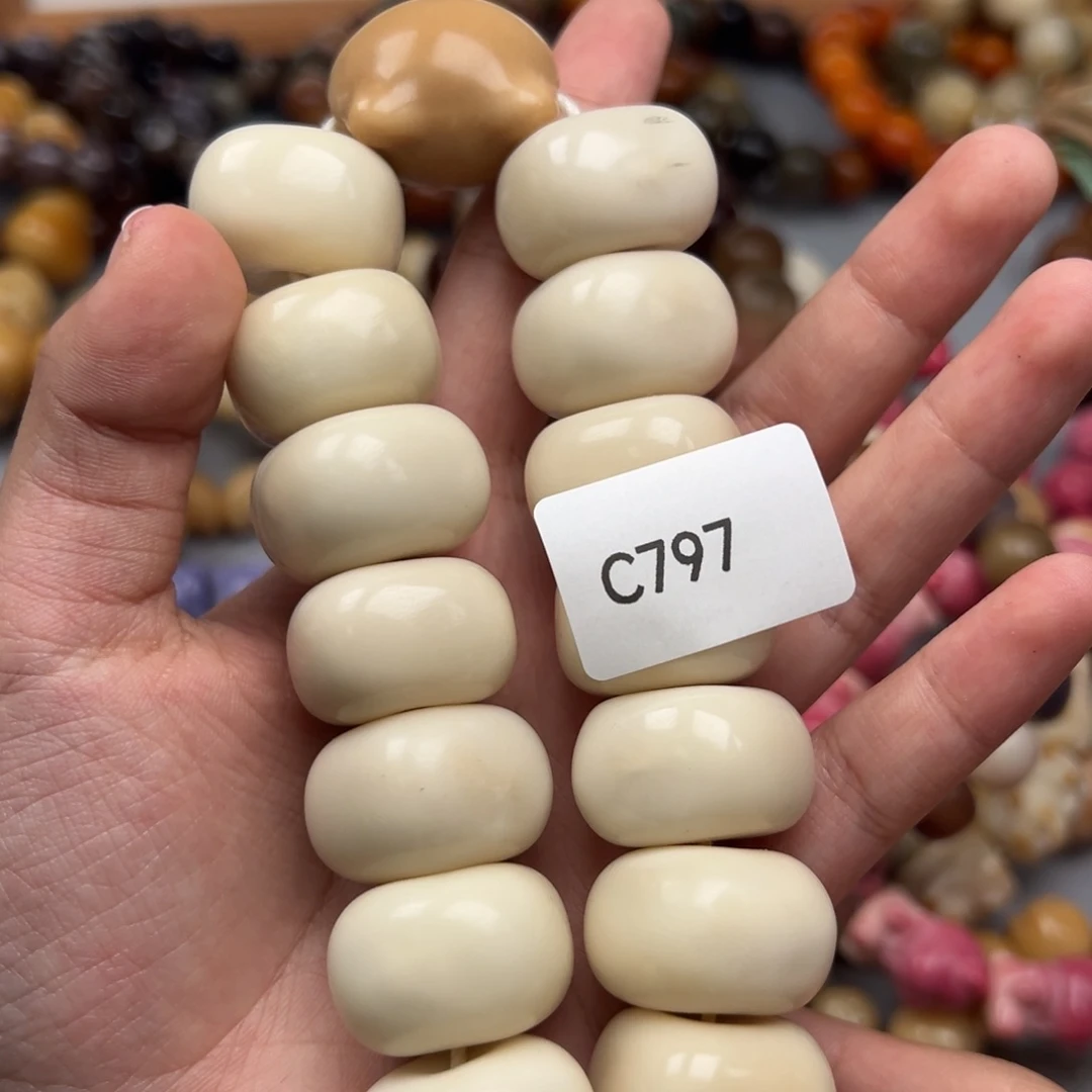 吊坠菩提根/象牙果C797方扣20-25通货一串